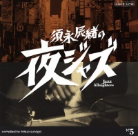 Jazz Allnighters Vol 5 - Compiled By Tatsuo Sunaga