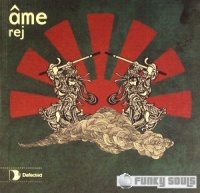 Ame-Rej (Vinyl)