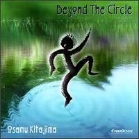 Beyond the Circle