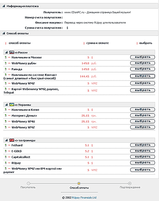 Вторая страница